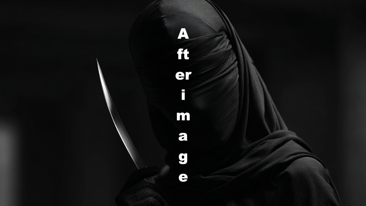 Afterimage